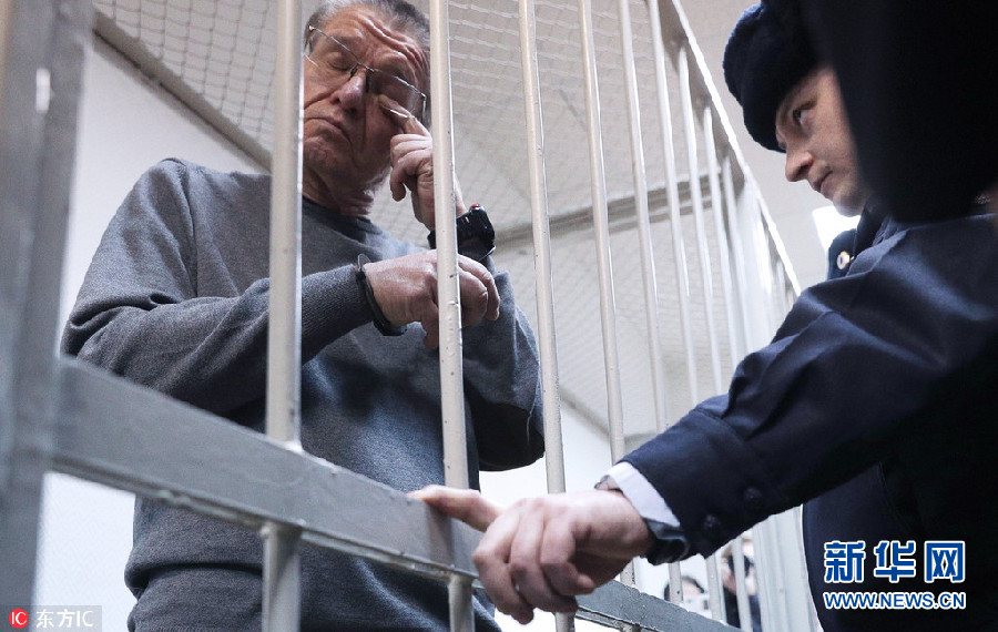 俄前经济部长因受贿罪被判8年监禁 听到判决疑