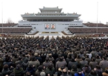 朝鲜举行群众集会宣誓贯彻金正恩新年贺词纲领