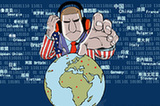 漫画版图表：美国全球监听行动纪录