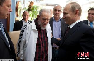 普京访问古巴与菲德尔·卡斯特罗举行会晤（组图）