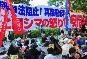 广岛核爆70周年纪念日 市民“呛声”安倍反安保（高清组图）