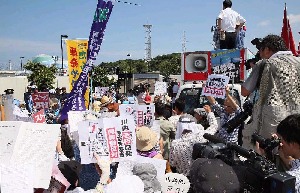 日本时隔4年重启核电站 大批市民集会抗议(组图)
