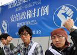 日本大学生绝食抗议新安保法 亮"打倒安倍政权"标语