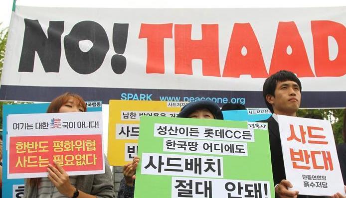 韩国民众集会抗议部署“萨德”