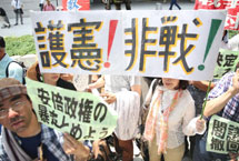数百日本民众国会前抗议集体自卫权（图）