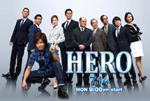 木村拓哉《HERO2》高收视开局 26.5%刷新今年纪录