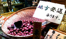 日本人爱吃“天津栗子”（组图）