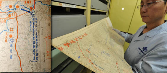 陕西发现千余张日军侵华地图（组图）