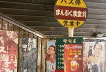 隐藏在东京火车桥底下的那些美食名店