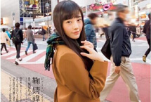 中国“4000年一遇美少女偶像”登上日本男性杂志