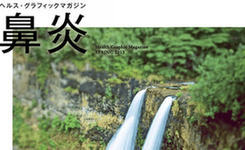 日本健康杂志封面创意无限 用桃子表示便秘
