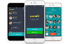 日本推出支持200人同时通话手机应用