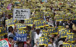 1.6万名日本民众集会声讨安倍政权（组图）
