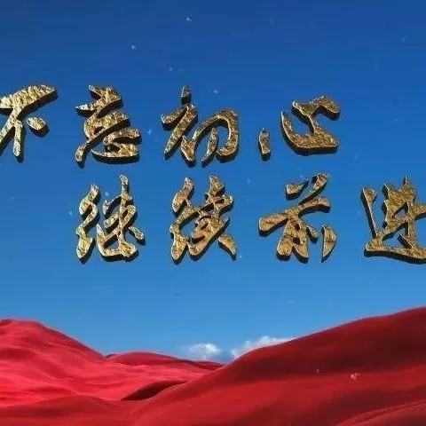 北京时间特别策划十九大国际短视频报道