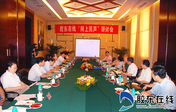 2009年6月20日，中国互联网及新闻传媒届专家出席“网上民声”理论研讨会，共同为其未来发展走向把脉