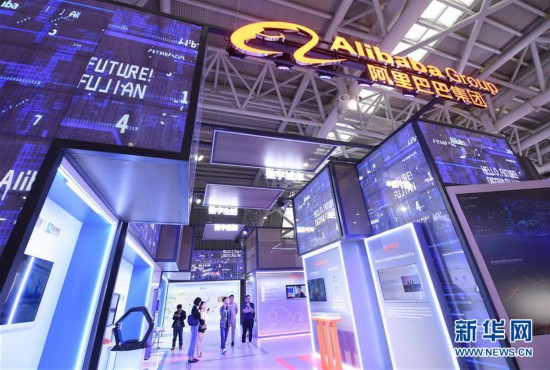 （科技）（3）第二届数字中国建设成果展览会开馆
